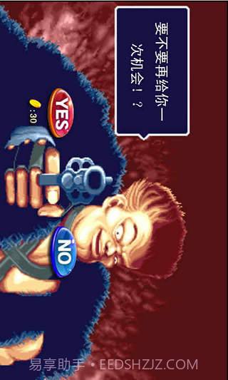 恐龙快打截图2 恐龙快打截图2