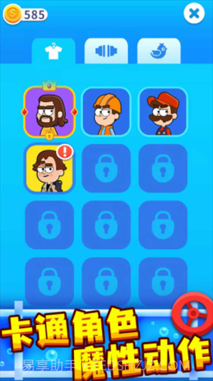 接管大师截图1 接管大师截图1