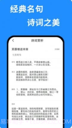 答案帮搜截图3 答案帮搜截图3