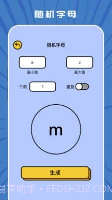 taptep截图2