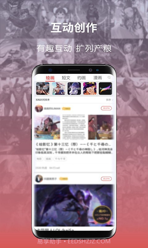 萌JO截图3