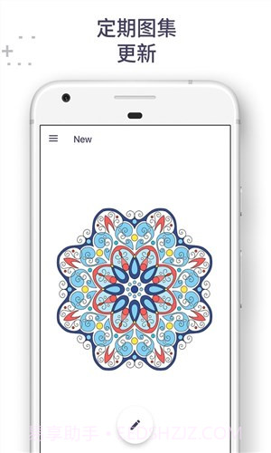 我的涂色本截图1