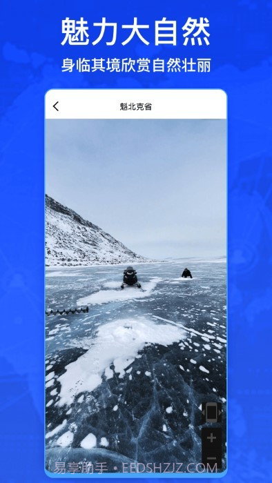 奥维卫星街景地图截图4 奥维卫星街景地图截图4