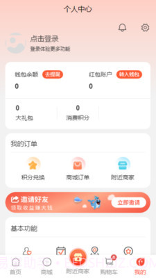 鲸喜多多截图3 鲸喜多多截图3