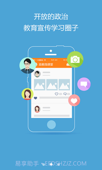 三秦先锋截图3 三秦先锋截图3