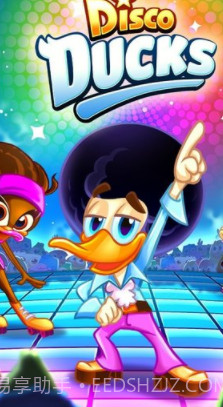 迪斯科鸭子截图1