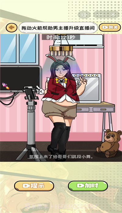 找茬靠脑洞截图2 找茬靠脑洞截图2