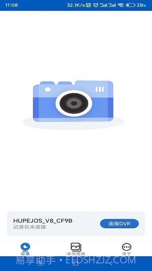 Tscam截图3 Tscam截图3