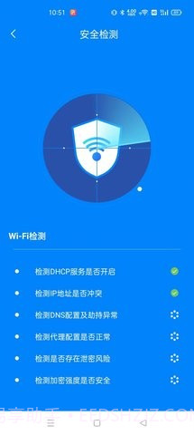无敌小管家截图3