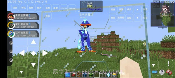 星曙宝可梦截图1 星曙宝可梦截图1