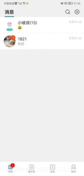 欢乐淘一站式购物截图3