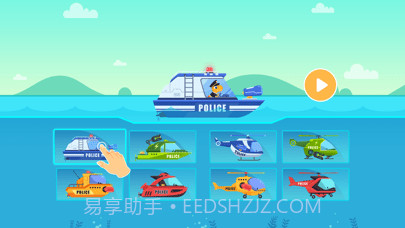 恐龙警长截图7