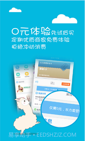 卡保截图1 卡保截图1