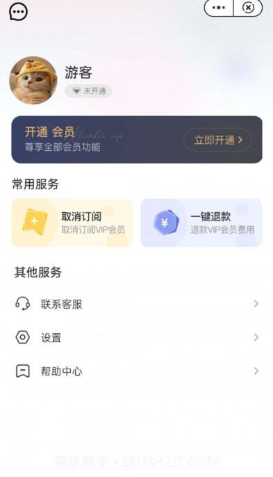 时间轴扫描截图1 时间轴扫描截图1