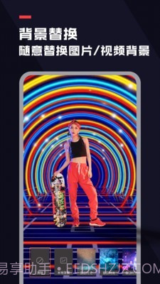 天天抠图去水印截图3 天天抠图去水印截图3