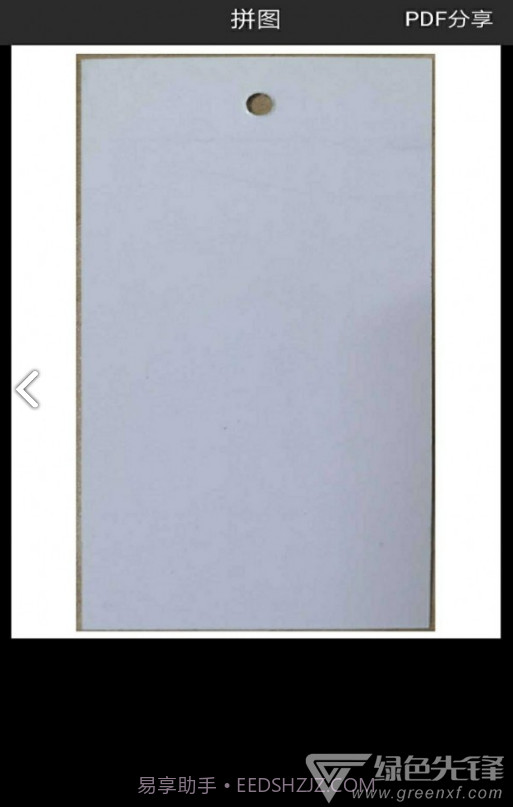 图片扫一扫(图片扫一扫识别人物)V1.13 安卓手机版截图1