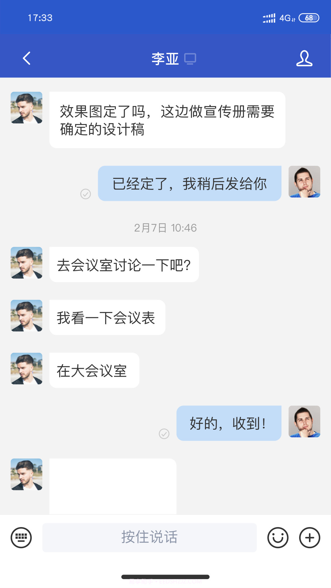 小马截图1 小马截图1