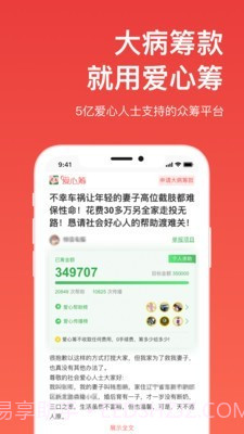 慢友帮截图2 慢友帮截图2