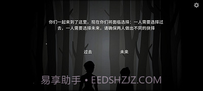 内心的过去截图2 内心的过去截图2