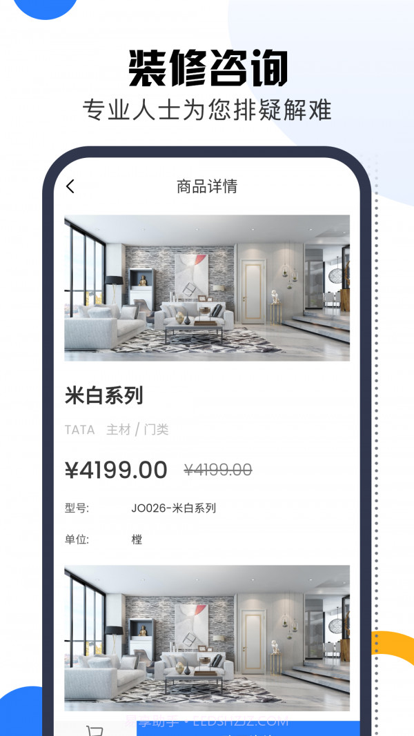 多妙神灯截图1 多妙神灯截图1