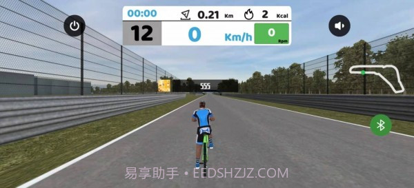 律动健康截图3 律动健康截图3