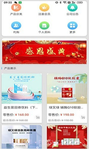 瀚辰截图2 瀚辰截图2