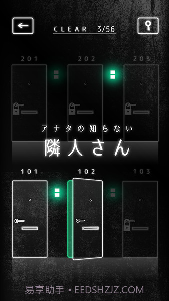 邻居公寓解谜汉化版截图2 邻居公寓解谜汉化版截图2