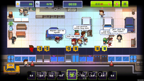 传染恐慌3v1.5.40截图3