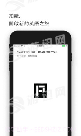 随即拍官方版截图3