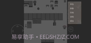 消失了的手机2截图1