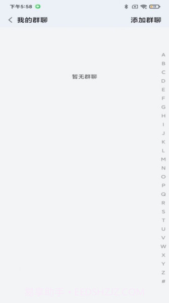 金创交流软件截图2 金创交流软件截图2