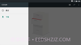 光遇自动弹琴辅助器截图1
