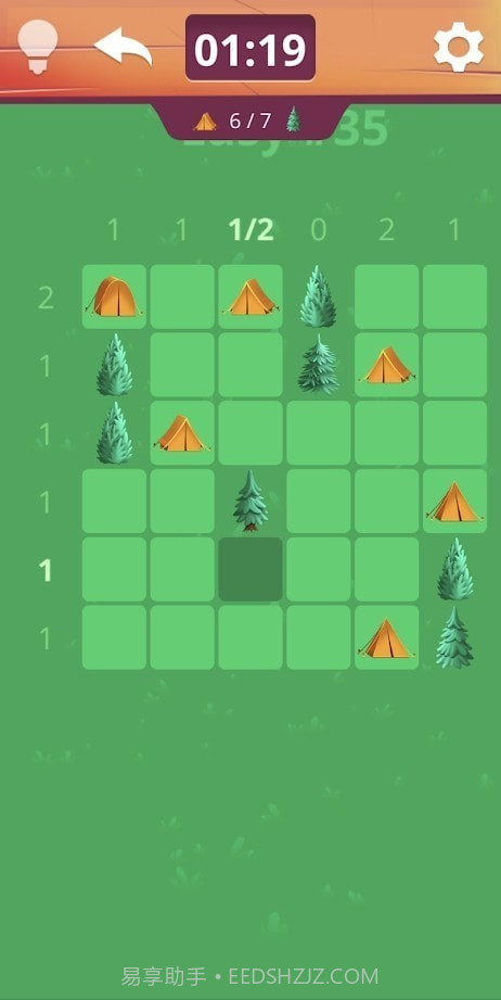 真正的帐篷和树截图3