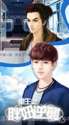 重生之胖妞逆袭截图2 重生之胖妞逆袭截图2