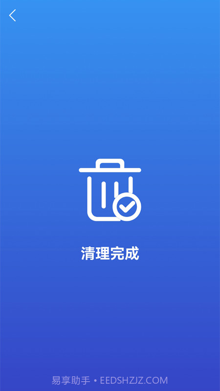 麒麟手机清理截图2