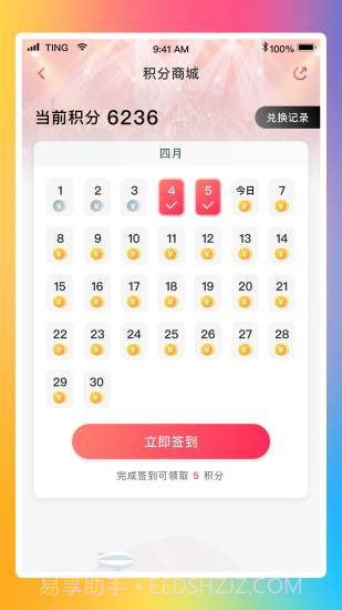 永乐票务截图3 永乐票务截图3