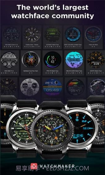 WatchMaker截图2
