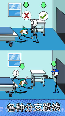 火柴人的神逃脱截图3 火柴人的神逃脱截图3