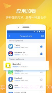 隐私空间中文版截图4 隐私空间中文版截图4