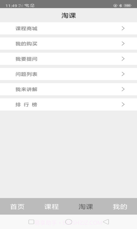 阿库网截图3 阿库网截图3