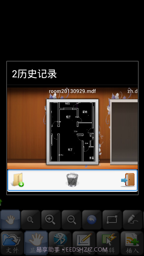 微兆智能cad截图2 微兆智能cad截图2