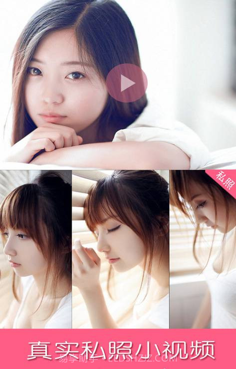 男人的秘密截图1 男人的秘密截图1