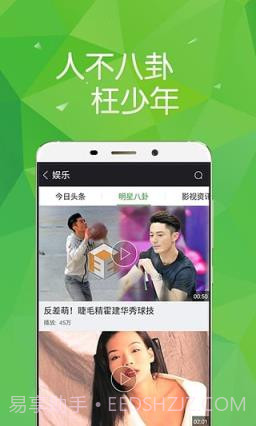 迅雷迷电影天堂V3.6.1截图1 迅雷迷电影天堂V3.6.1截图1