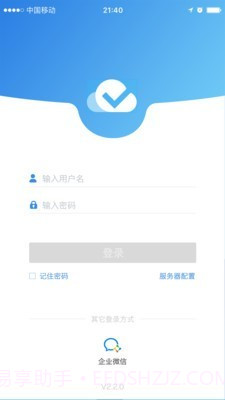 喰星云云巡店截图1 喰星云云巡店截图1