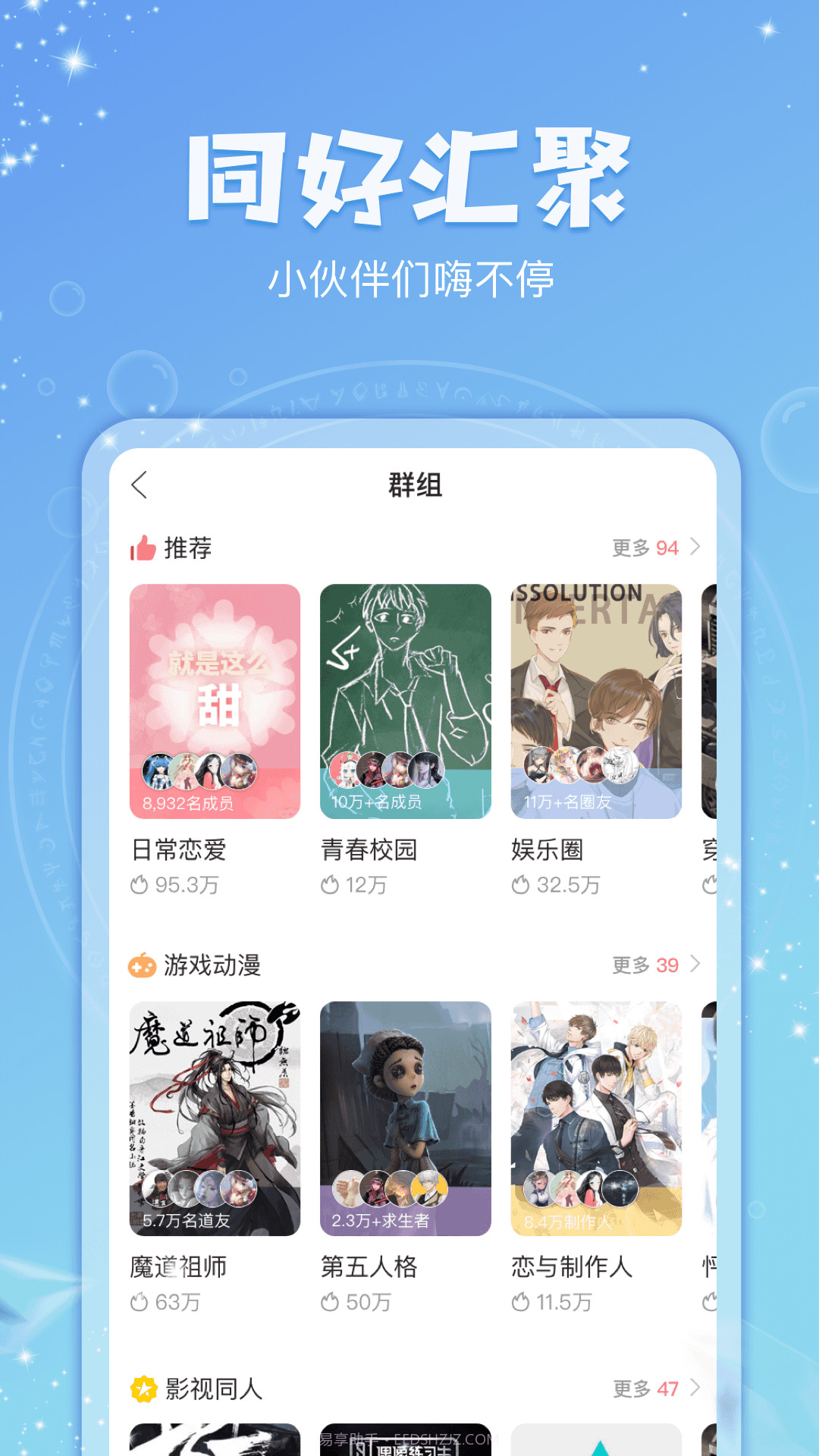 克拉有读官方截图4