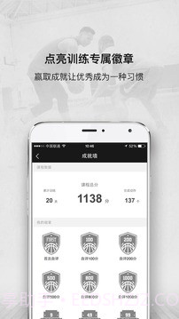 壹球截图2