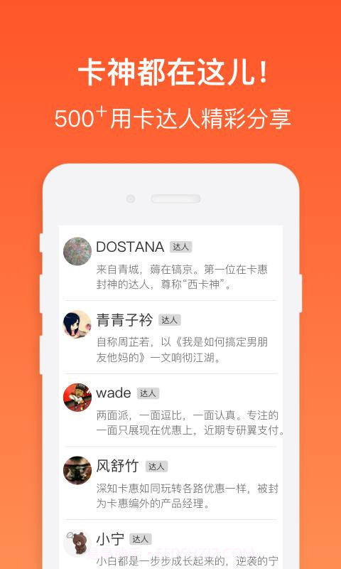 钱包管家截图3 钱包管家截图3