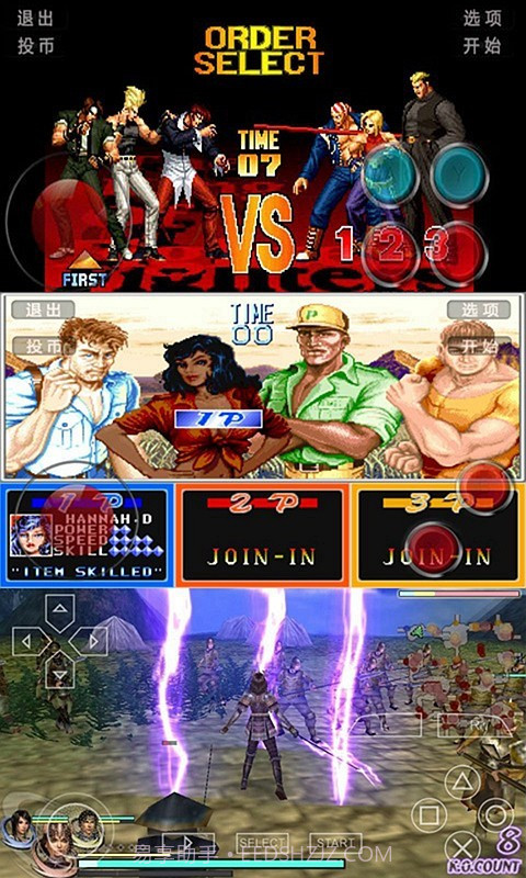 小鸡手柄精灵截图2