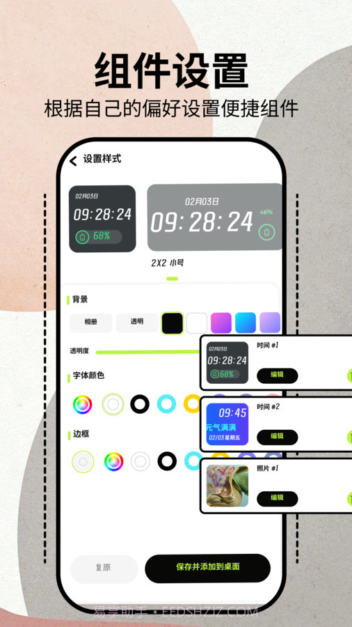termuxbox截图1 termuxbox截图1