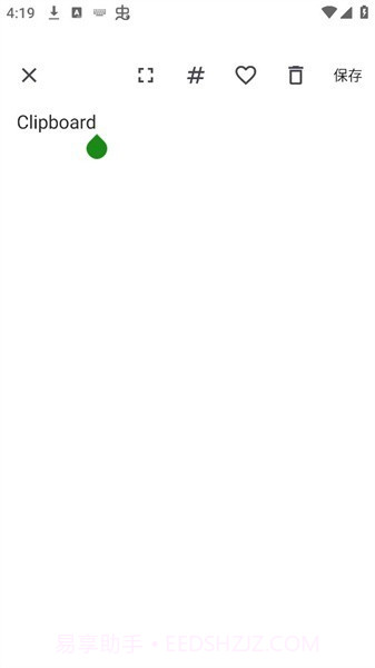 Clipboard截图2 Clipboard截图2
